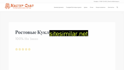 msnap.ru alternative sites