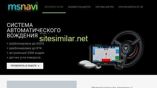 msnavi.ru alternative sites