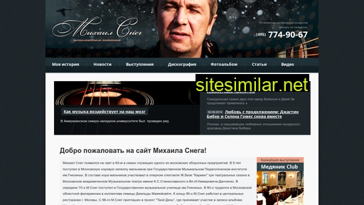 msneg.ru alternative sites