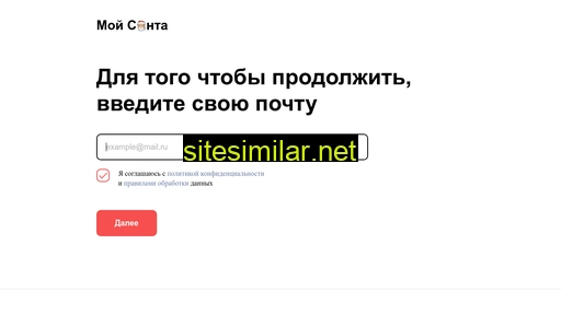 msnta.ru alternative sites