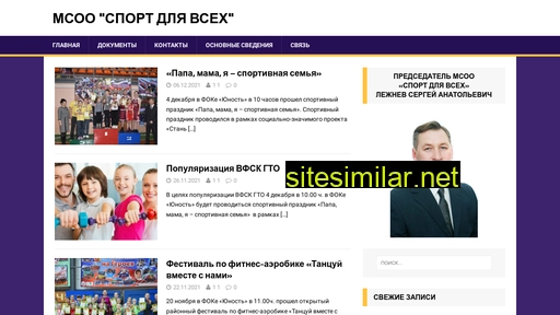 mso-sport.ru alternative sites
