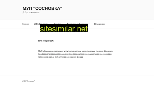 Msosnovka similar sites