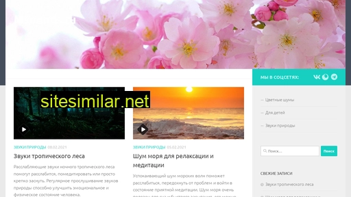 msounds.ru alternative sites