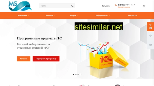 ms-1c.ru alternative sites