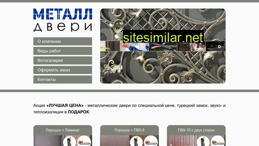 ms-klin.ru alternative sites