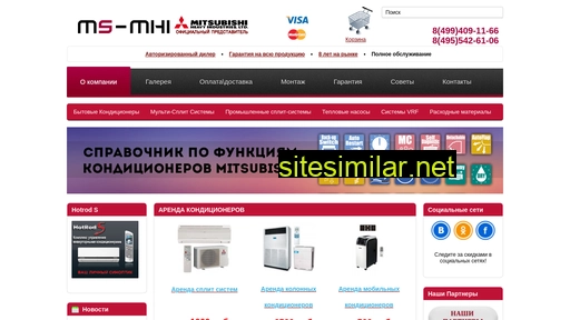ms-mhi.ru alternative sites