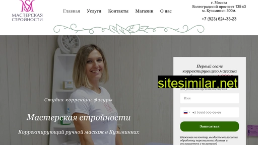 ms-msk.ru alternative sites