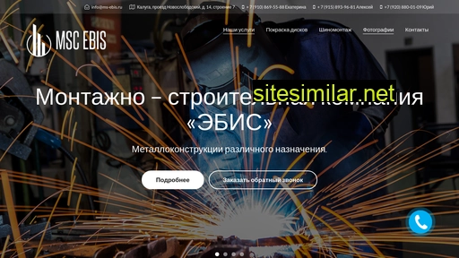ms-ebis.ru alternative sites