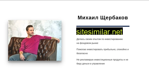 ms-investor.ru alternative sites