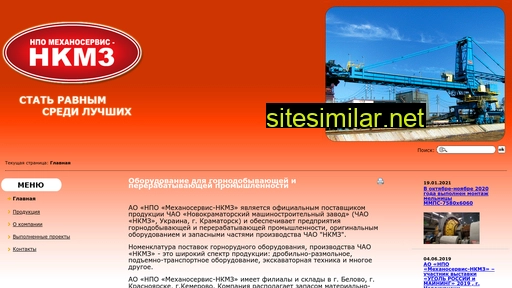ms-nkmz.ru alternative sites