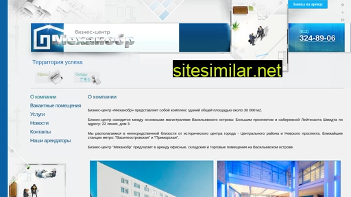 ms-office.ru alternative sites