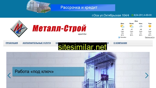 ms-osa.ru alternative sites