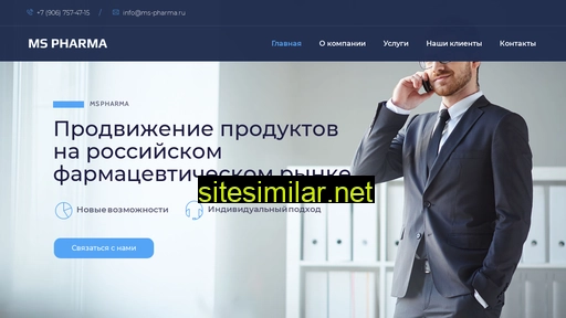 ms-pharma.ru alternative sites