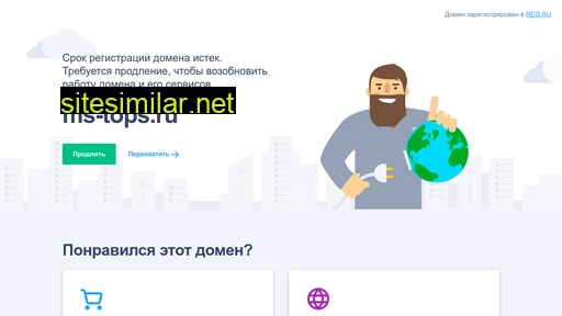 ms-tops.ru alternative sites