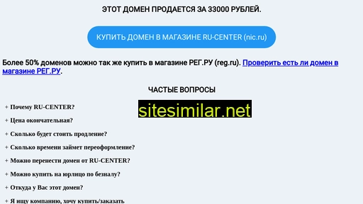 ms-trade.ru alternative sites