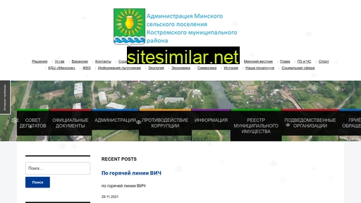 msp44.ru alternative sites