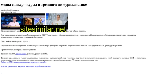 mspiker.ru alternative sites