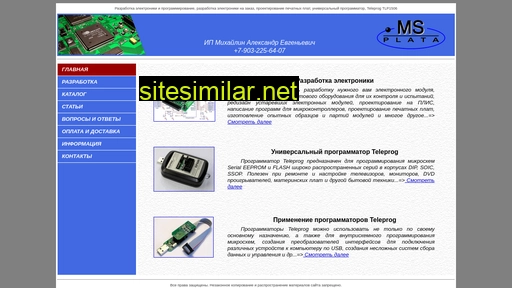 msplata.ru alternative sites