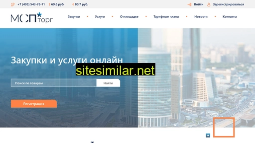 msp-torg.ru alternative sites