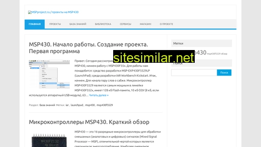 mspproject.ru alternative sites