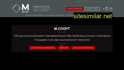 msport-work.ru alternative sites
