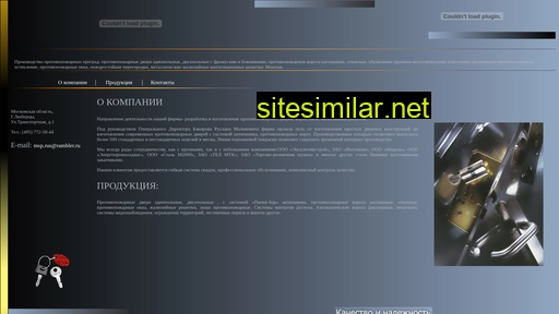 msppro.ru alternative sites