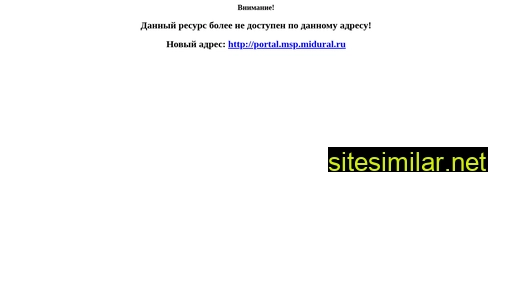 mspso.ru alternative sites