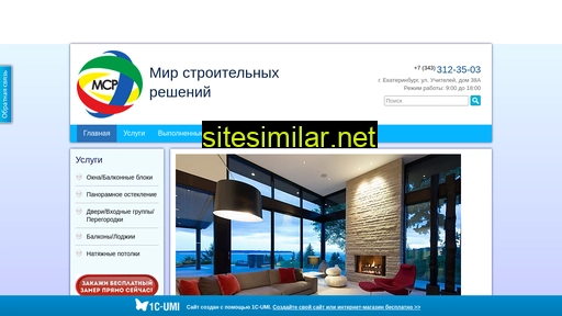 msr66.ru alternative sites