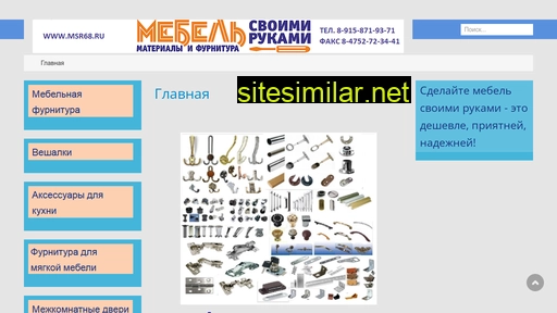 msr68.ru alternative sites