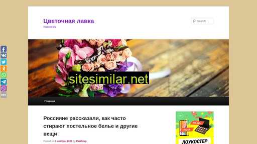 msrose.ru alternative sites