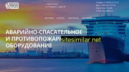 mss29.ru alternative sites