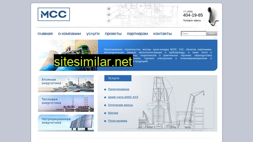 msscorp.ru alternative sites
