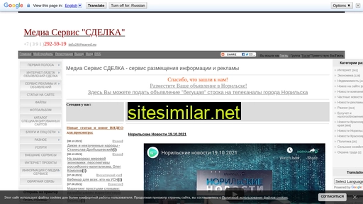 mssdelka.ru alternative sites