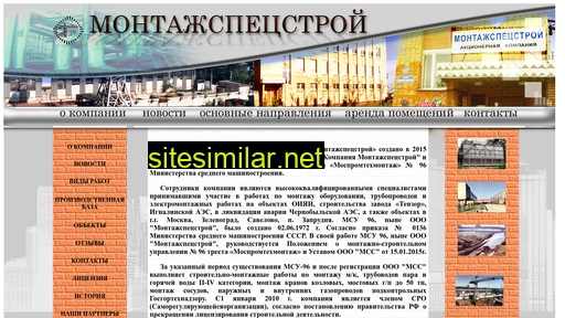 mssdubna.ru alternative sites