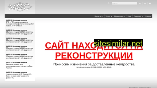 msslink.ru alternative sites