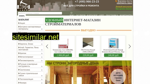 mss-snab.ru alternative sites