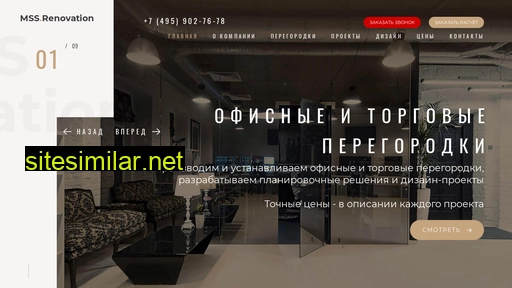 mssrenovation.ru alternative sites