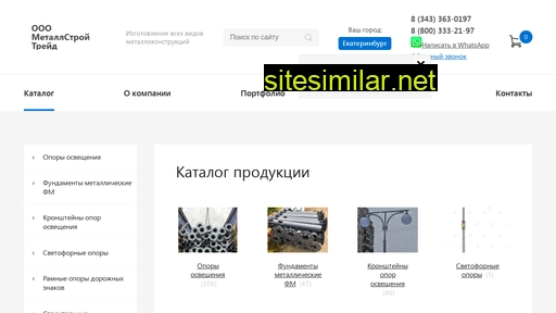 mst66.ru alternative sites