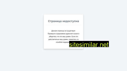 msteam.ru alternative sites