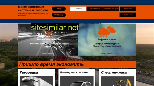 mstelemetry.ru alternative sites