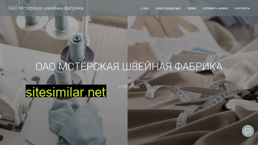 mstera-fabrika.ru alternative sites