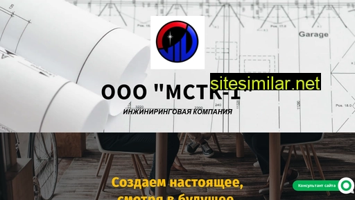 mstk-1.ru alternative sites