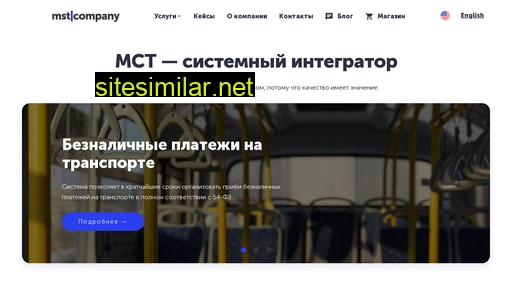 Mst-company similar sites