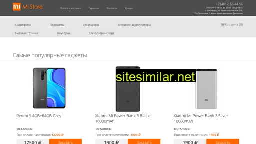 mstore67.ru alternative sites