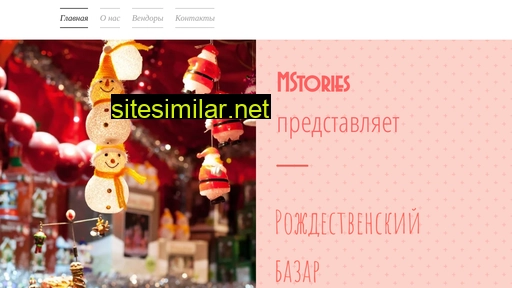 mstories.ru alternative sites
