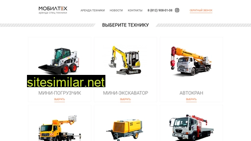 mst-info.ru alternative sites