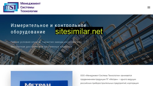 mst-org.ru alternative sites