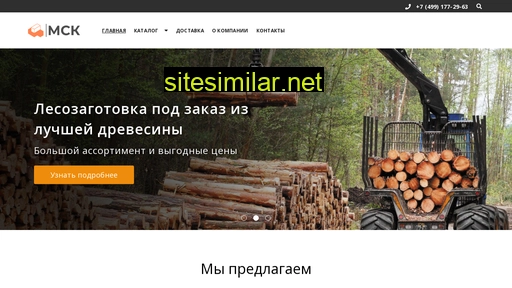 mstroycomplect.ru alternative sites