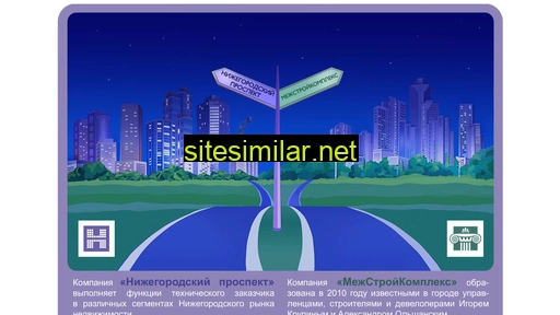 mstroyk.ru alternative sites
