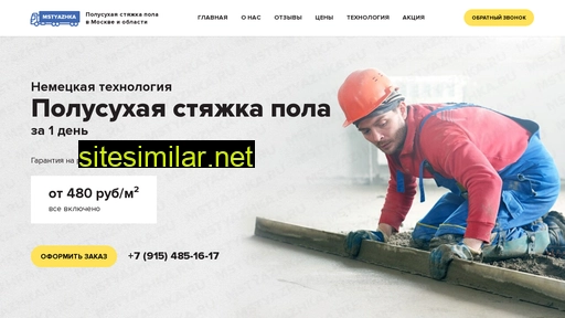 mstyazhka.ru alternative sites